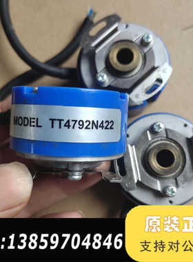 摩川编码器TT4792N422，内孔径8mm直孔，1000议价