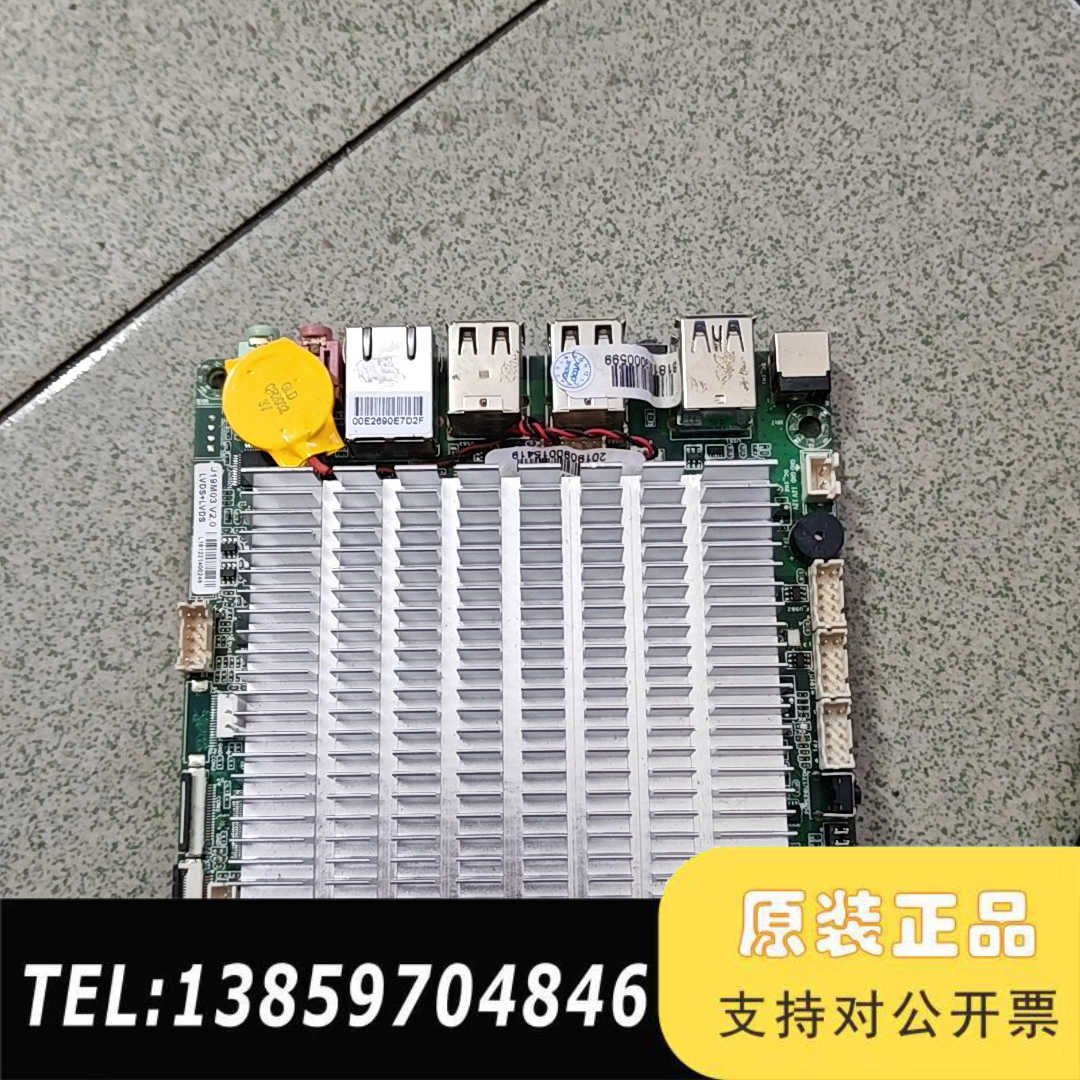 VTOP唯拓款收银机主板，J1900小主板 型号：J19M议价
