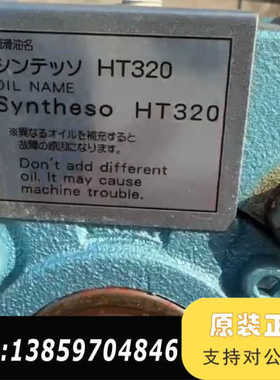 椿本SUBAKI减速机，来自半导体设备，型号HT议价