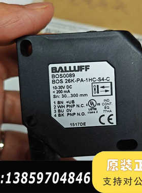 BOS0089光电传感器 BOS 26K-PA-1HC议价