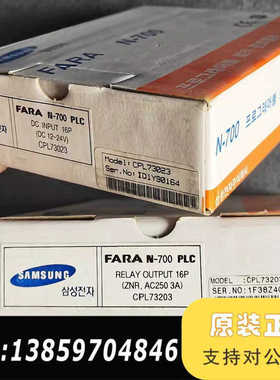 CPL73023 CPL73024 CPL73027 CPL议价