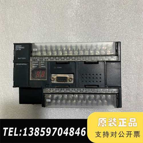 CP1H-X40DT-DPLC，，议价