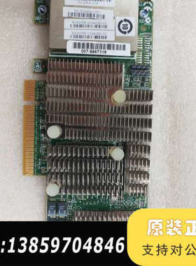 SC8000 12G 4口SAS RAID卡 阵列议价