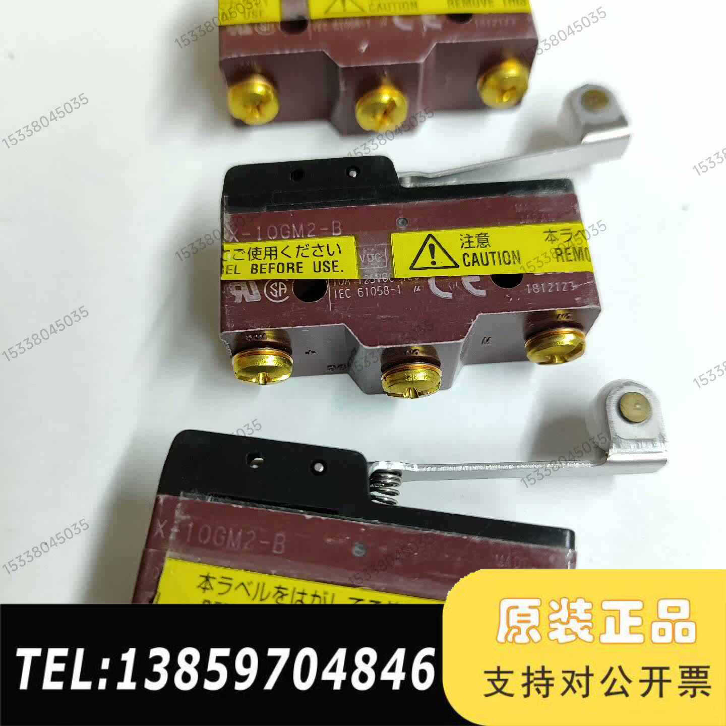 X-10GM2-B 姆龙微动开关议价