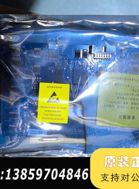 Leadshine运动控制卡DMC5610，盒码一致，未议价