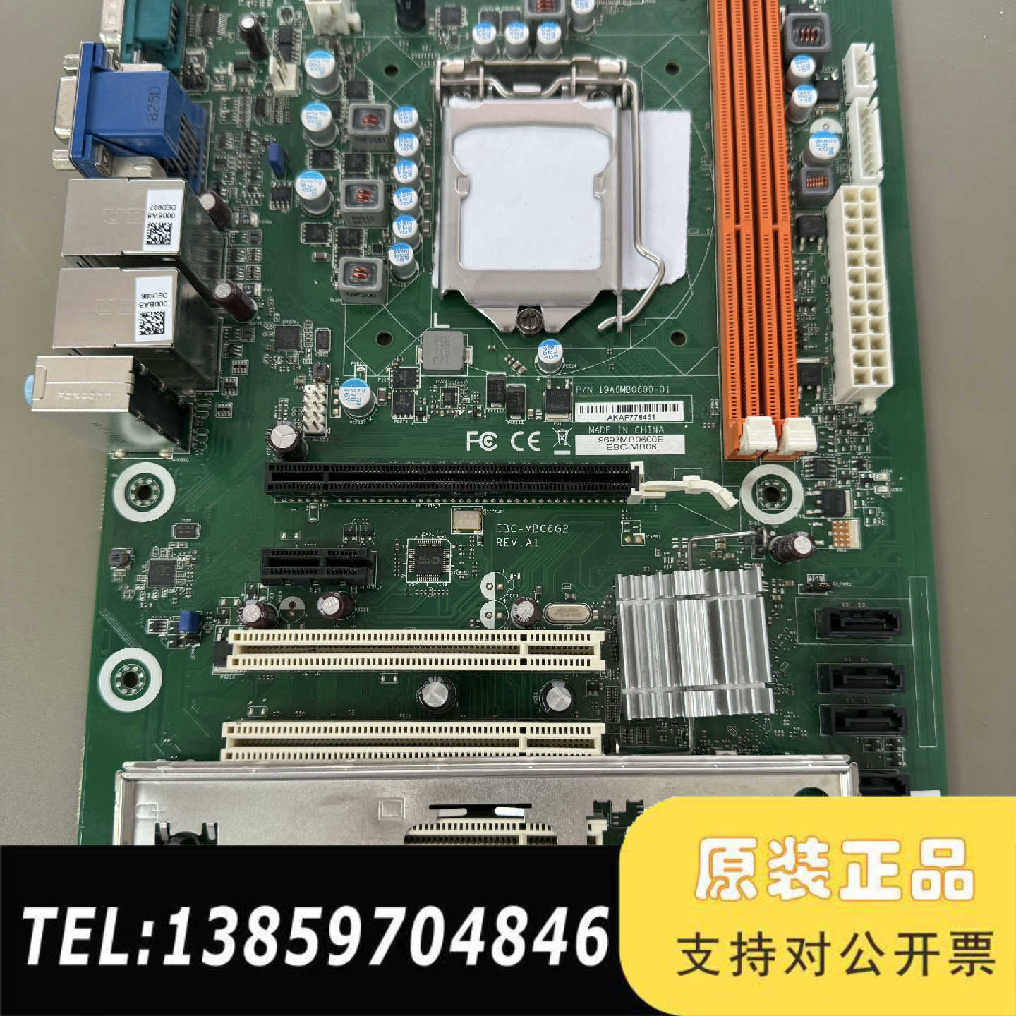 科技 EBC-MB06G2 REV.A1工控机主板议价