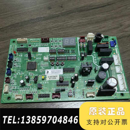 海信日立中央空调主板H7D02083C〇-1326议价