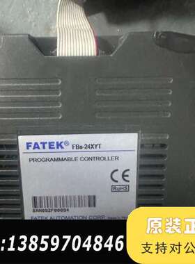 永宏FBs-16XYT  24XYT议价