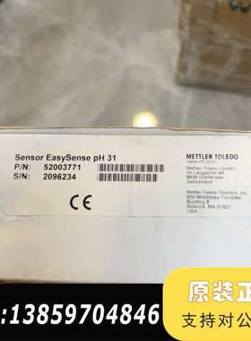 梅特勒托利EasySense pH31电极，型号52003议价