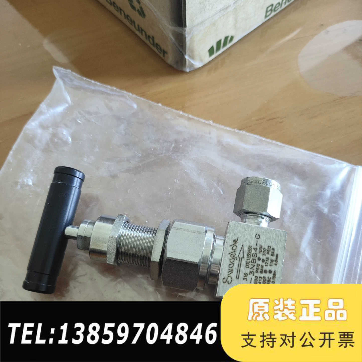 SS-3NBS4-G针型阀Swagelok世伟洛克 议价