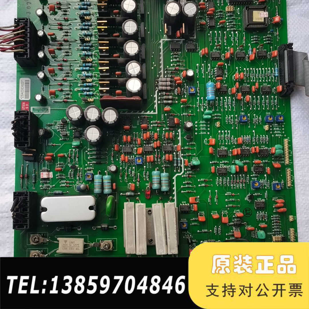 HOPE驱动板P203702B200B，/P2037议价