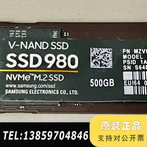 980 500G M.2固态硬盘，NVMe接口，21议价