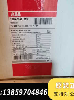 ABB塑壳断路器 10062787  T4H250 TMA1议价