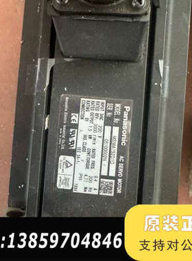 伺服电机MSmA152D1D货议价