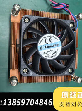 CoolJag纯铜工控电脑775针CPU散热器，超薄，DC1议价