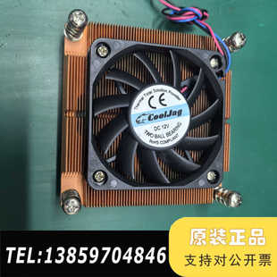 CoolJag纯铜工控电脑775针CPU散热器，超薄，DC1议价