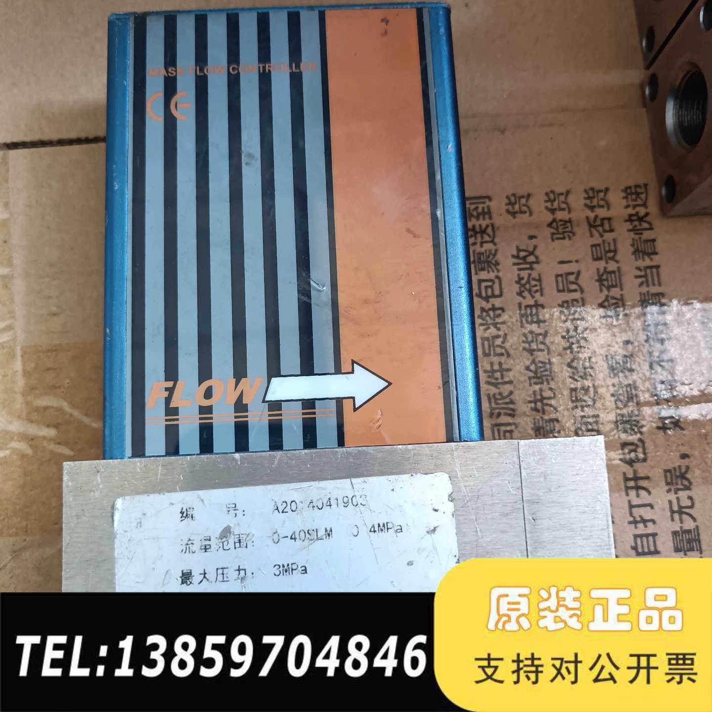 高精度AFC 气体流量控制器 流量计  0-40SLM，议价