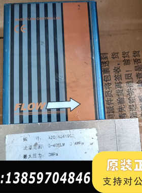 高精度AFC 气体流量控制器 流量计  0-40SLM，议价