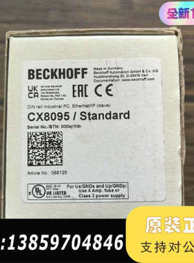 BECKHOFF倍福 CX8095 模块 议价