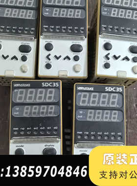 SDC35温控器，C35TC0UA2300，，实议价