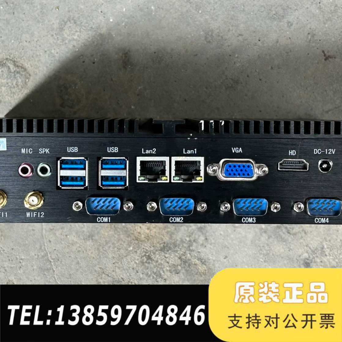 占美1037U  双网口小主机 工控机  软路由 支持XP系议价