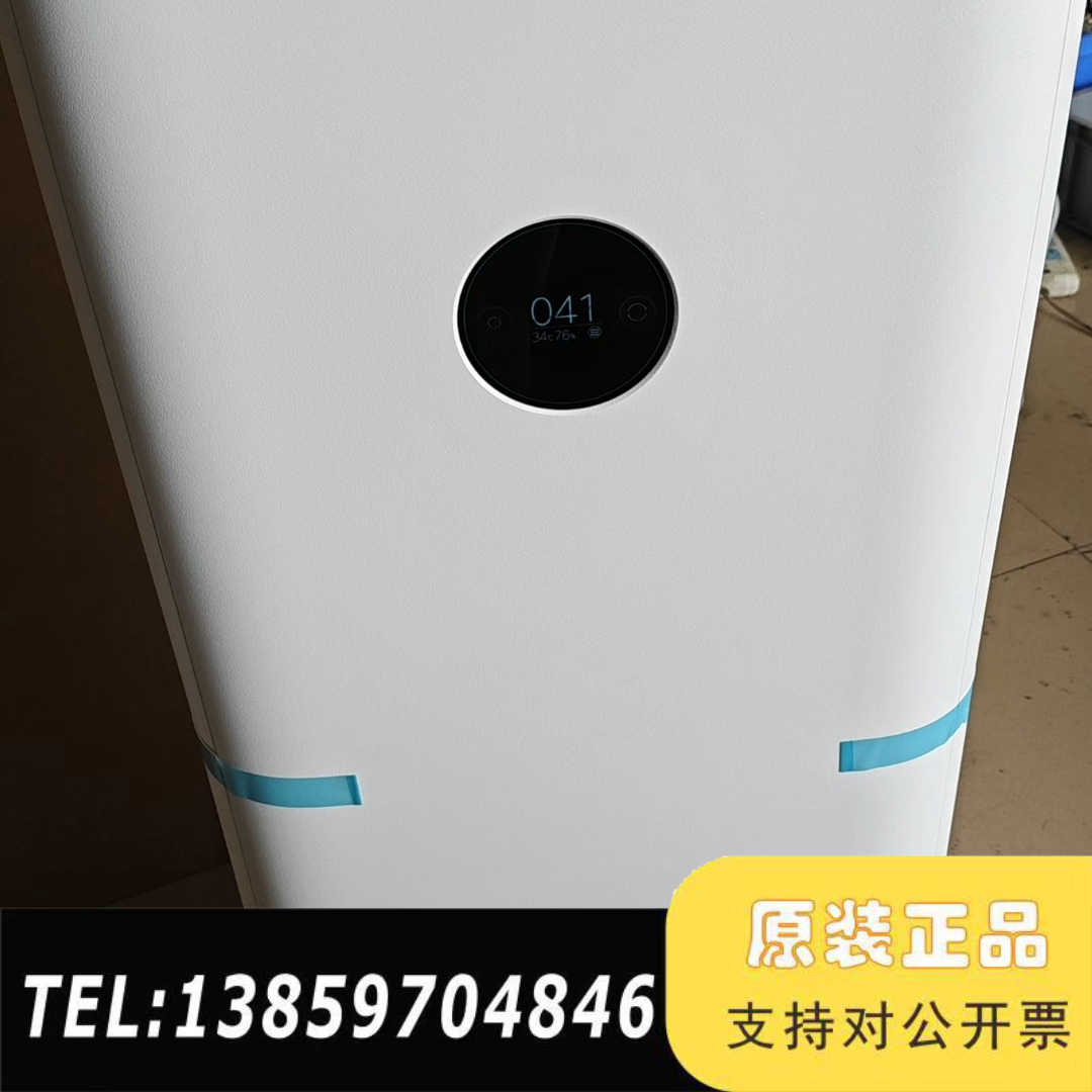 米家空气净化器MAX增强版，型号AC-M5-SC，适合大空间议价