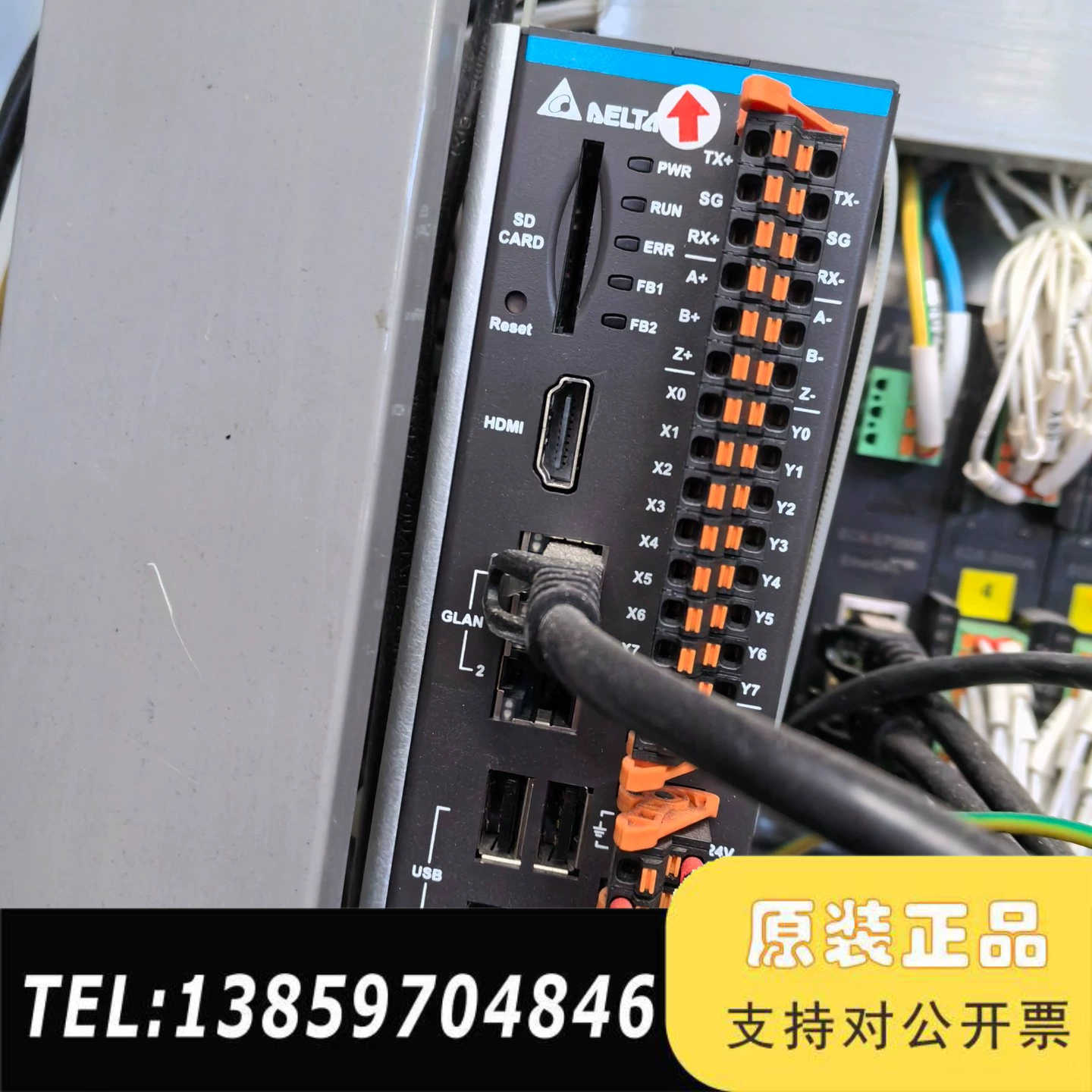 台达AX832 工控机，Codesys平台，32轴议价