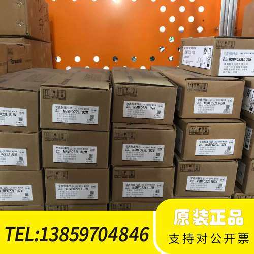 伺服电机MSMF022L1U2M 看哦议价,电子元器件市场,其它元器件,淘宝优惠券,粉丝福利购,淘宝优惠卷