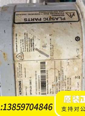 KRONE OPTIFLEX 1300 C-L议价