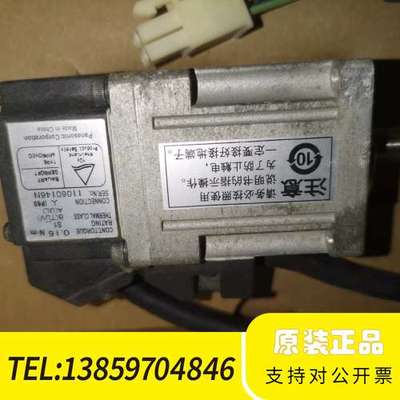 AC伺服电机，型号MSMD5AZP1U，50W，IP65议价