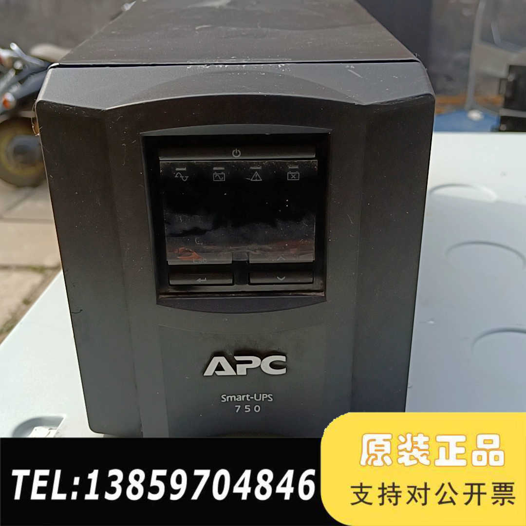 APC   SUA750ICH—45  500W   直流输议价