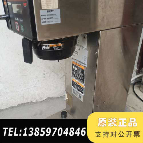 BUNN邦恩BUNN 滴滤咖啡机 axiom-aps B议价