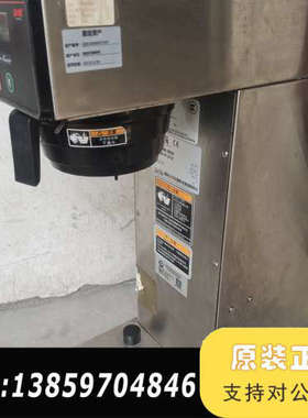 BUNN邦恩BUNN 滴滤咖啡机 axiom-aps B议价