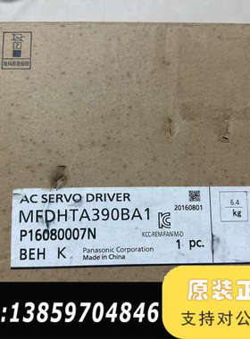 驱动器 MFDHTA390BA1 伺服驱动器 原议价