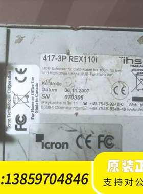 ICRON   USB拓展器 垃圾 退货议价