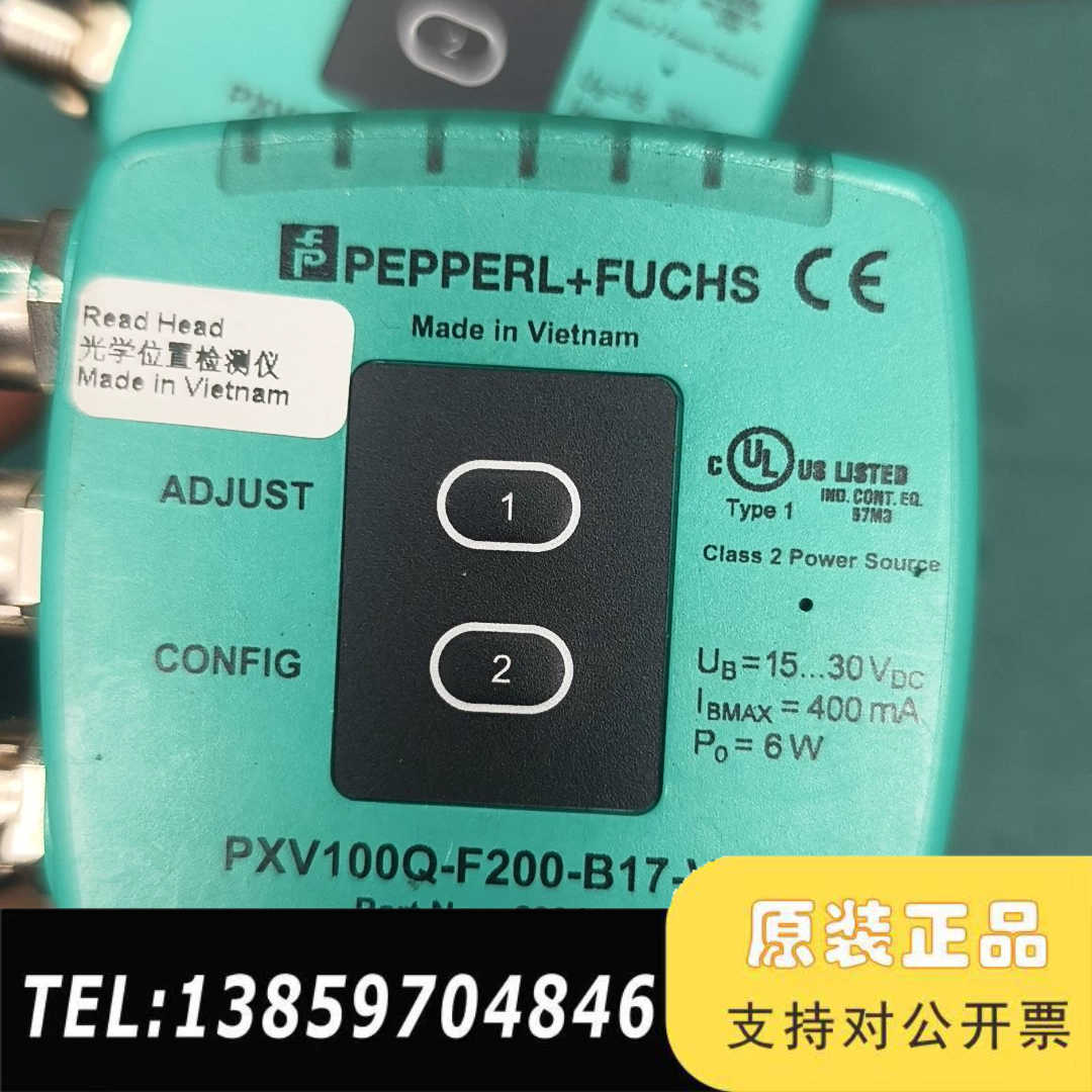 倍加学读头PXV100Q-F200-B17-V1D，型号议价