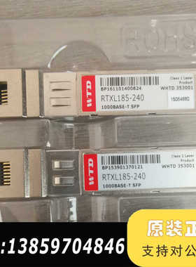 WTD RTXL185-240 1000BASE-T SFP议价