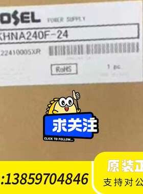 科索CoSELCosel稳压电源直流电源KHNA240F议价