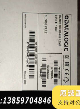 ATALOGIC得利捷扫码器MATRIX M120 310-议价