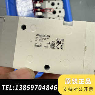 11两议价 03A VP542R 5GS1