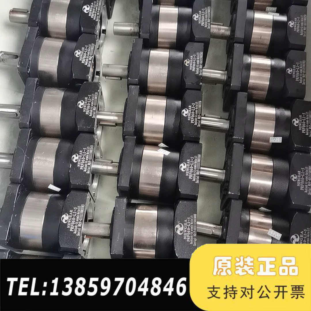 NEWGEAR纽格尔PRF060-L1-5行星减速机，适配4议价