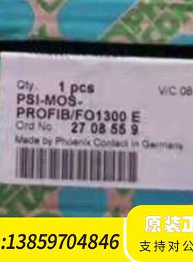 模块 号2708559议价