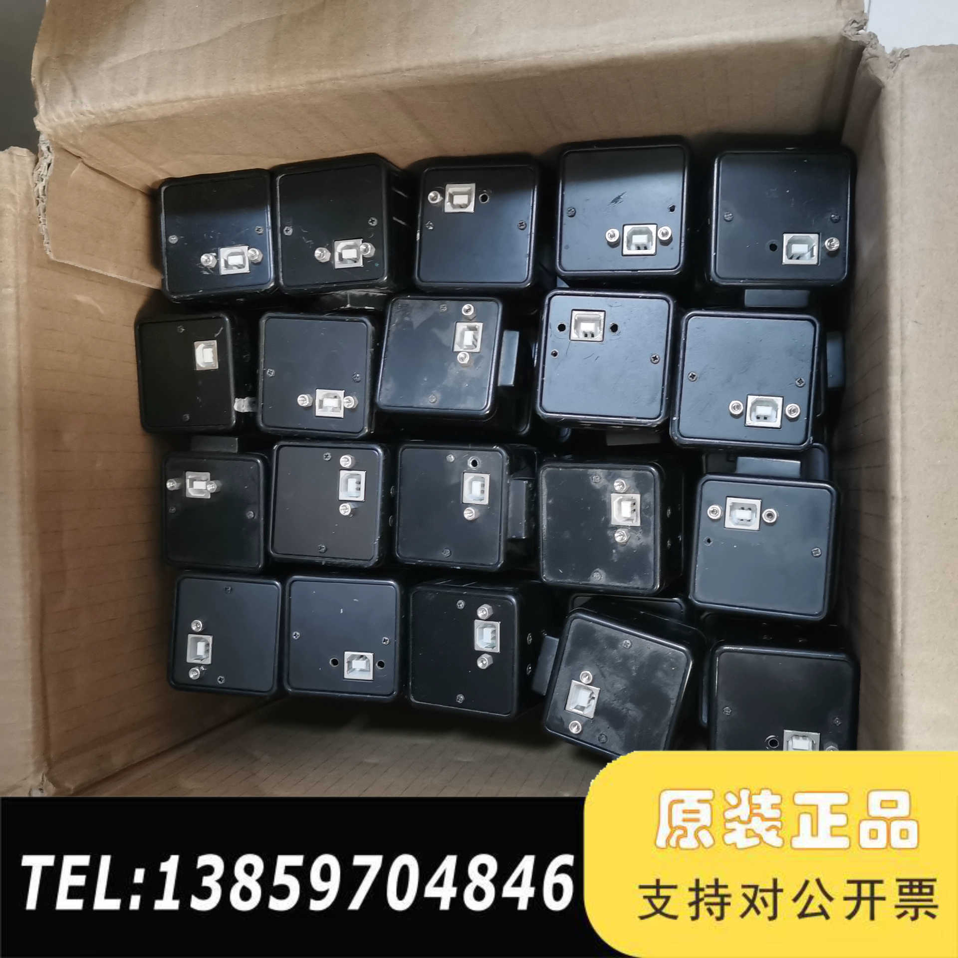 ，相机 统货 以任何理由退换议价