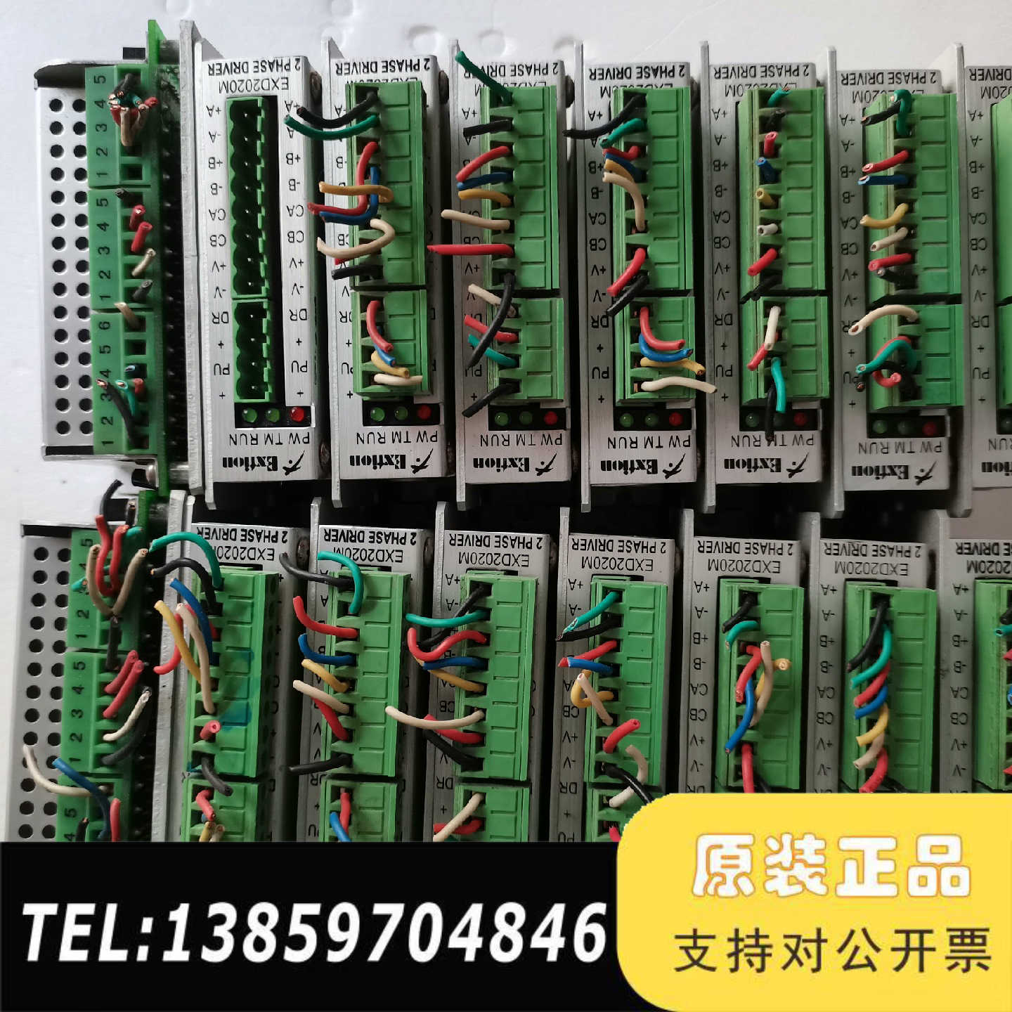 EXTION大内两相步进驱动器EXD2020M/EXG101议价