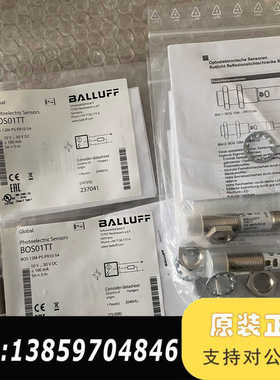BALLUFFBOS01TT BOS 12M-PS-P议价