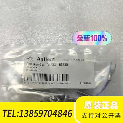 G1833-65138，一22议价