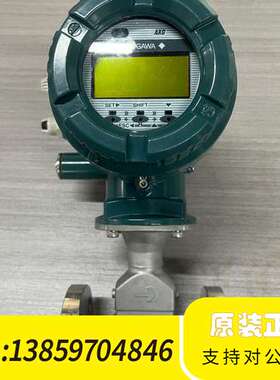 横河AXG电磁流量计，型号AXG010，口径DN10，绿色外议价