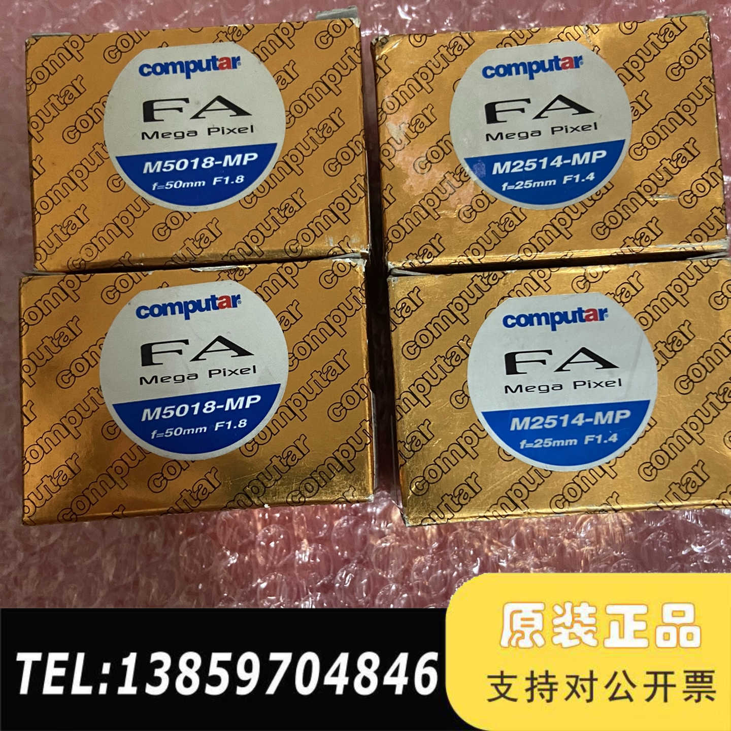 康标达 M5018-MP f=50mm F1.8 M2514议价