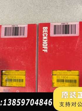 倍福BECKHOFF L1904模块，，未拆议价