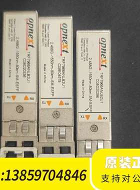 OPNext 2.488G 1550nm 80km SM光模议价